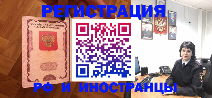 миграционный учет в Ярославле